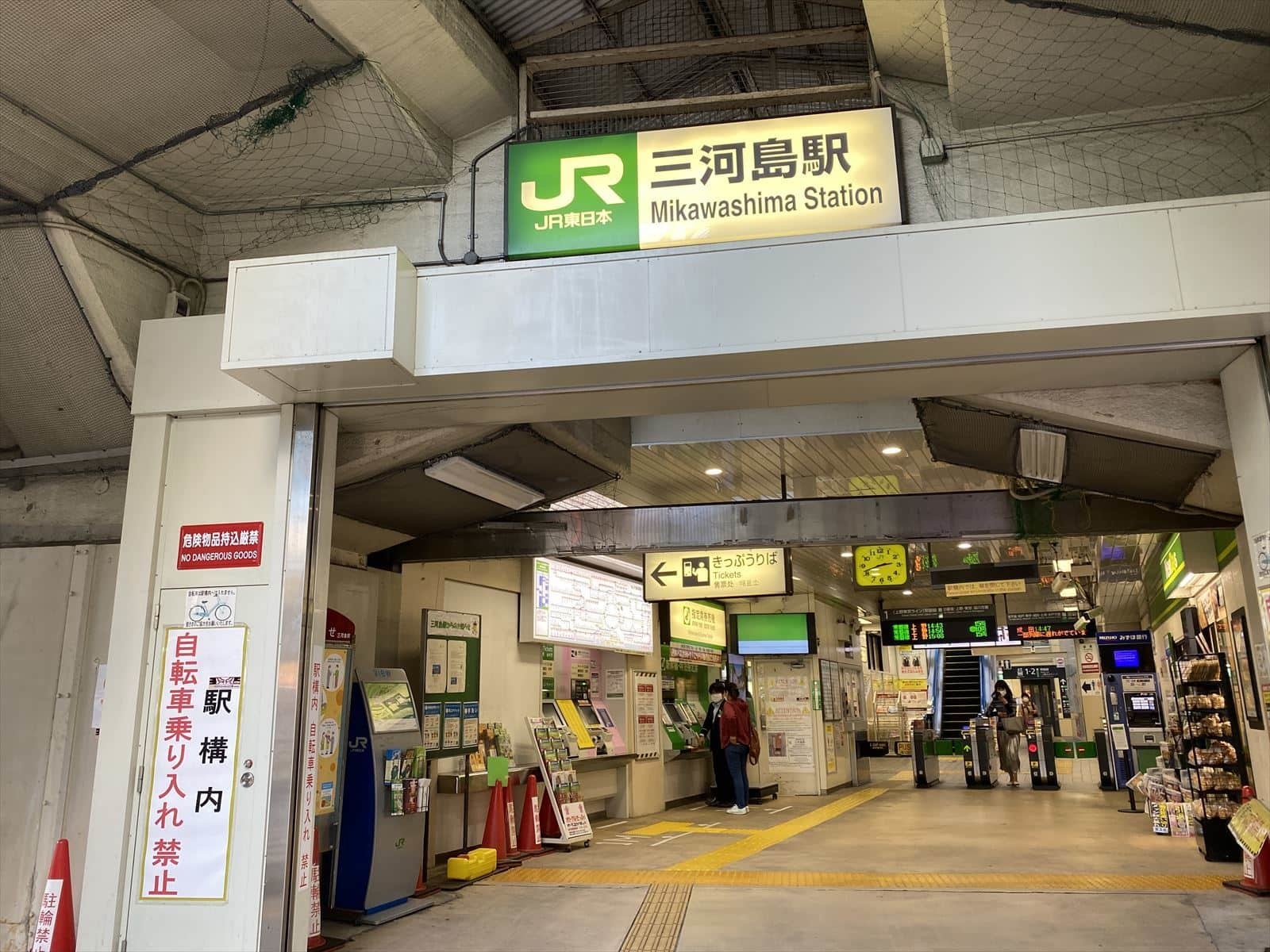 不動産仲介のリンネ株式会社