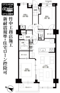 文京区音羽アベニュー音羽6690万円の間取り図