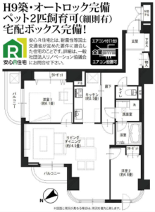 文京区千駄木アドリーム文京動坂6590万円の間取り図
