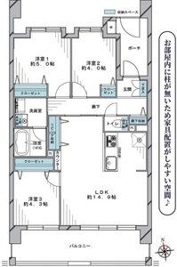 板橋区坂下クレアホームズ蓮根の間取り図