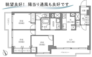 豊島区長崎豊島ハイツの間取り図