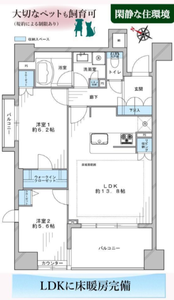 豊島区北大塚グランスイート大塚の間取り図