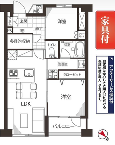 目黒区下目黒グランドメゾン目黒南5280万円の間取り図