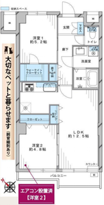 品川区上大崎マンション雅叙苑5号館の間取り図