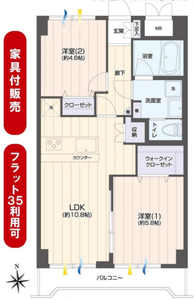 豊島区南大塚サンサーラ大塚の間取り図
